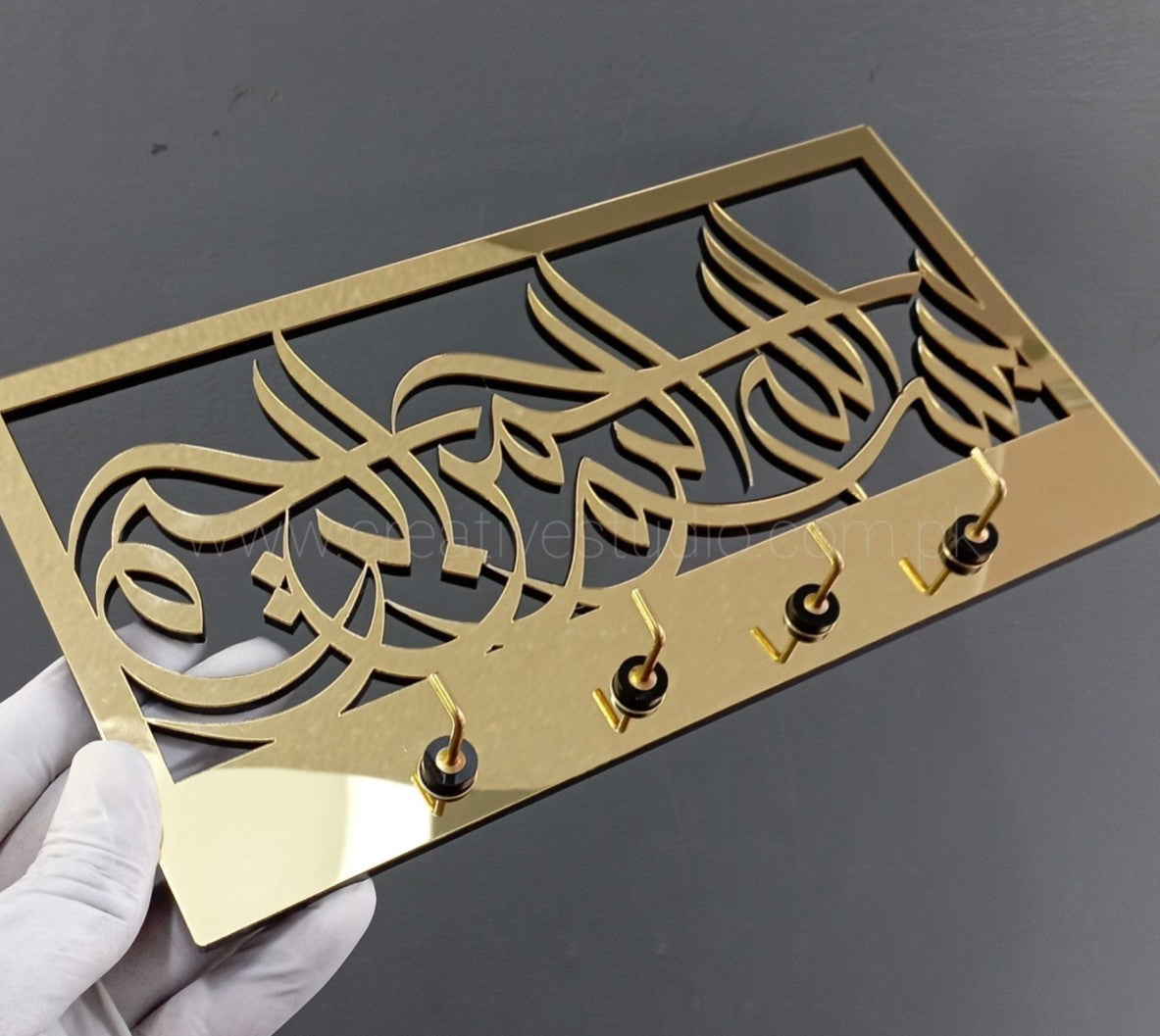 Premium Bismillah Acrylic Key Holder