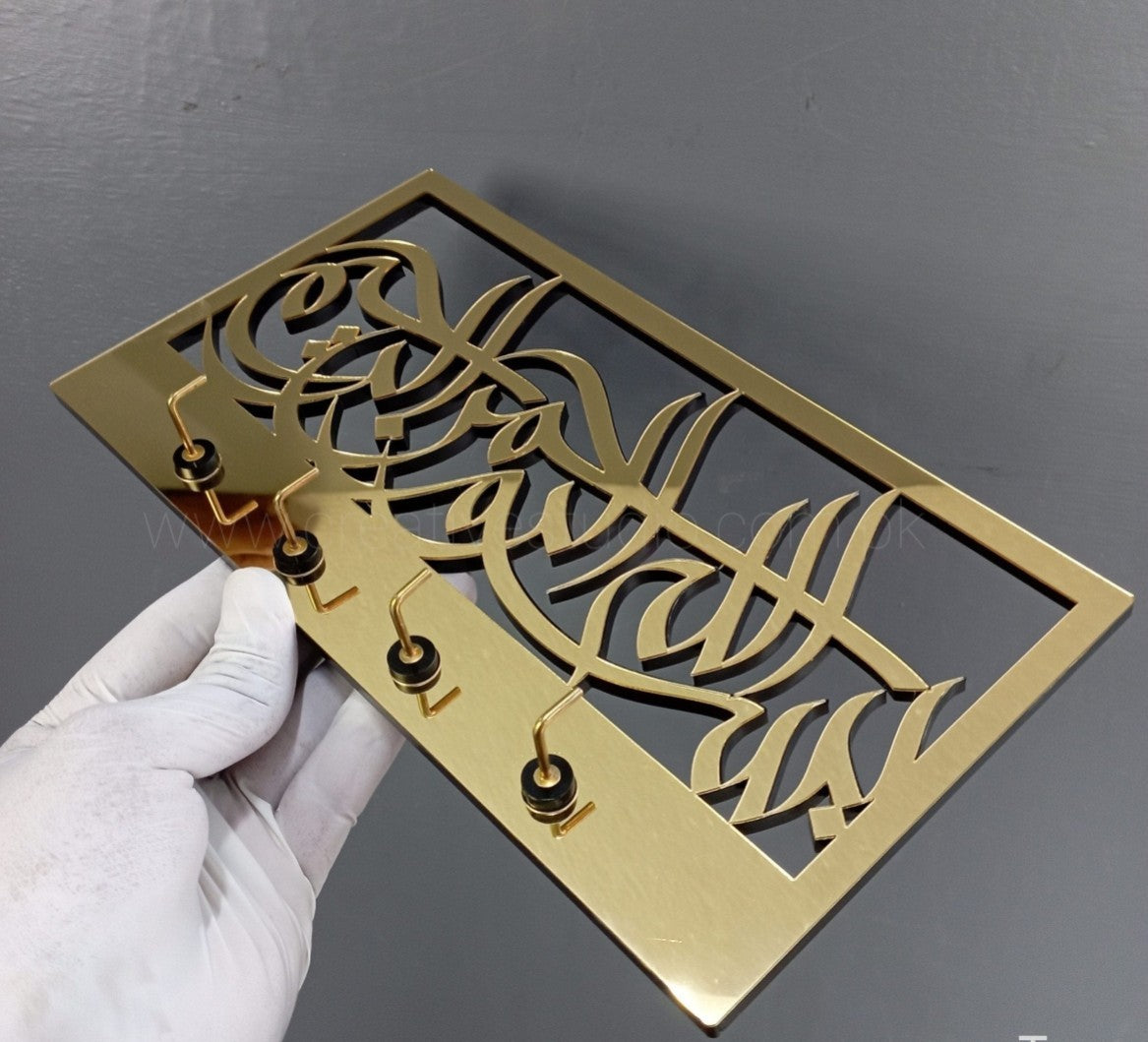 Premium Bismillah Acrylic Key Holder
