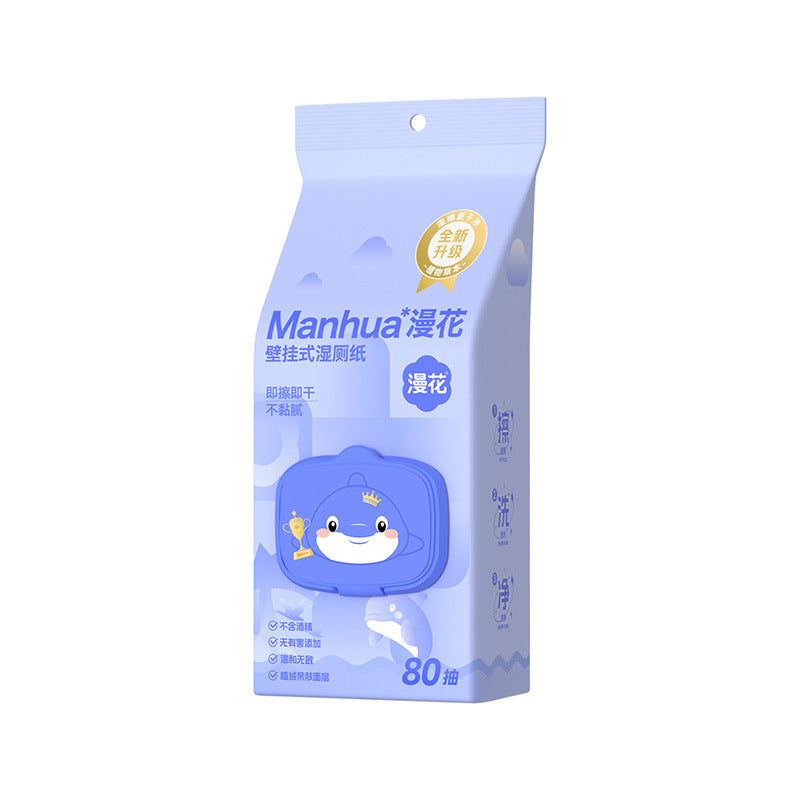 Wet Toilet Paper Household Washable Large Bag Hanging