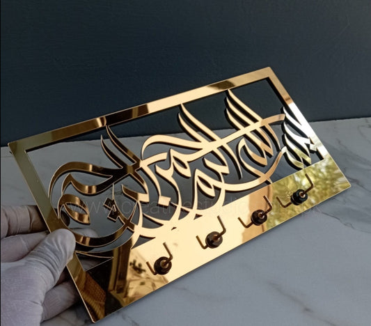 Premium Bismillah Acrylic Key Holder